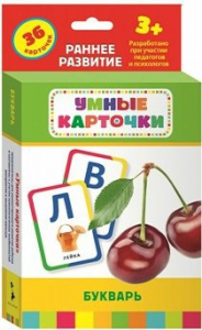 Карточки Домана "Букварь" - fgospostavki.ru - Артём