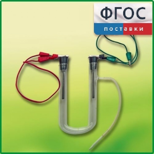 Прибор для электролиза растворов солей демонстрационный - fgospostavki.ru - Артём