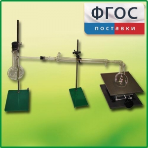 Установка для перегонки веществ - fgospostavki.ru - Артём