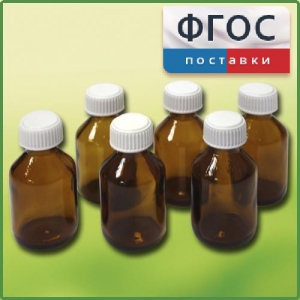 Набор склянок для растворов реактивов 30 миллилитров (6 штук) - fgospostavki.ru - Артём