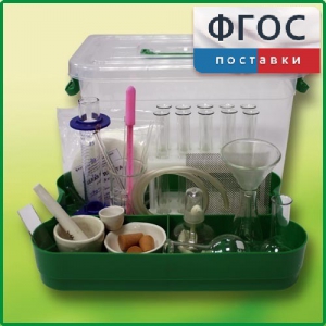 Лоток с лабораторной посудой и принадлежностями в индивидуальной упаковке - fgospostavki.ru - Артём