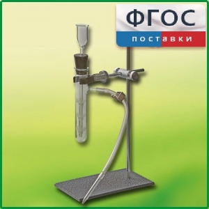 Прибор для получения газов лабораторный - fgospostavki.ru - Артём