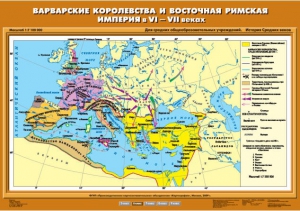 Комплект настенных учебных карт. История Средних веков 6 класс. - fgospostavki.ru - Артём