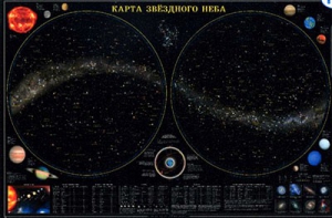 Карта звездного неба (для школьников) - fgospostavki.ru - Артём