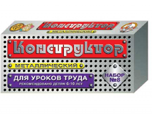 Конструктор металлический для уроков труда № 8 (72 элемента) - fgospostavki.ru - Артём