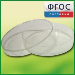 Чашка Петри (диаметр 90 миллиметров) - fgospostavki.ru - Артём