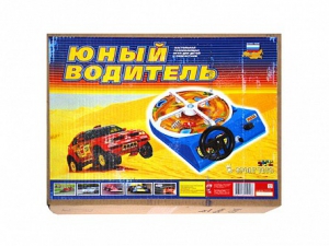 Настольная игра "Юный водитель" - fgospostavki.ru - Артём