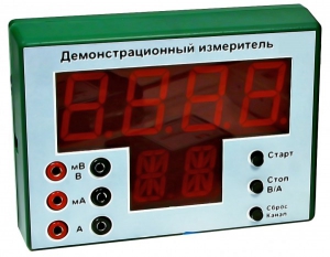 Демонстрационный измерительный прибор универсальный - fgospostavki.ru - Артём