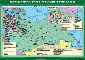 Комплект настенных учебных карт. История России. 9 класс. - fgospostavki.ru - Артём