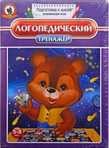 Игра "Логопедический тренажер" - fgospostavki.ru - Артём