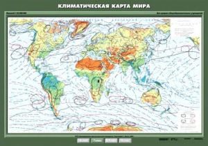 Комплект карт. География 7 класс. - fgospostavki.ru - Артём