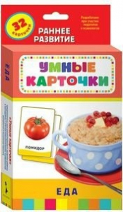 Карточки Домана "Еда" - fgospostavki.ru - Артём