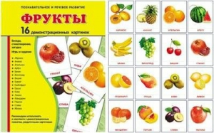 Демонстрационные карточки "Фрукты" - fgospostavki.ru - Артём