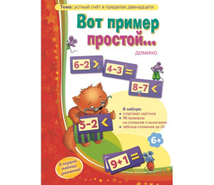 Вот пример простой - fgospostavki.ru - Артём
