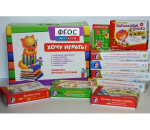 Набор "Логика и математика для дошкольников" - fgospostavki.ru - Артём