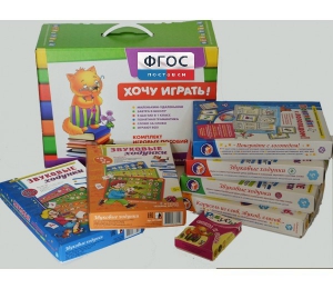 Набор "Чемоданчик логопеда" (набор №2) - fgospostavki.ru - Артём
