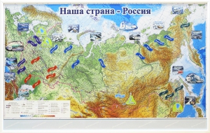 Магнитные карточки "Реки и моря" - fgospostavki.ru - Артём