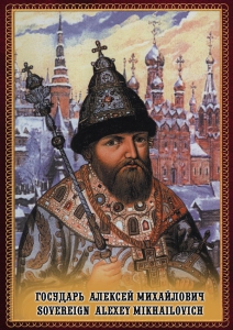 DVD "Государь Алексей Михайлович" - fgospostavki.ru - Артём