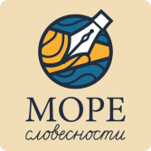 Методика профилактики и коррекции четырех видов дисграфии «Море Словесности» - fgospostavki.ru - Артём