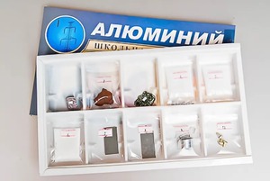 Коллекция "Алюминий" - fgospostavki.ru - Артём