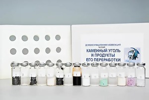 Коллекция "Каменный уголь и продукты его переработки" (демонстрационная) - fgospostavki.ru - Артём