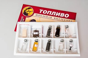 Коллекция "Топливо" - fgospostavki.ru - Артём