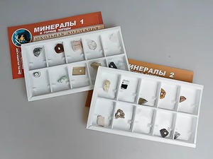 Коллекция "Минералы и горные породы" (20 видов) - fgospostavki.ru - Артём