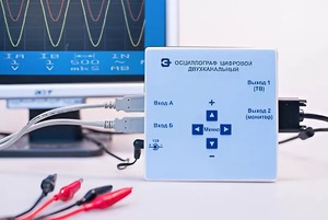 Осциллограф цифровой двухканальный - fgospostavki.ru - Артём