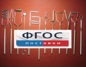 Постановочные зонды (медицинская сталь). Комплект из 12 зондов - fgospostavki.ru - Артём