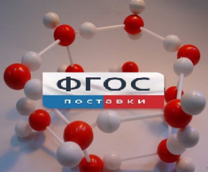 Модель "Кристаллическая решетка льда". Вариант 2 - fgospostavki.ru - Артём
