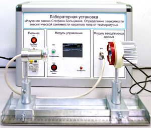 Учебный лабораторный стенд «Изучение закона Стефана-Больцмана. Определение зависимости энергетической светимости нагретого тела от температуры» - fgospostavki.ru - Артём
