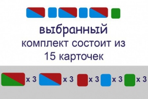 Карточки для фонетического разбора раздаточные - fgospostavki.ru - Артём