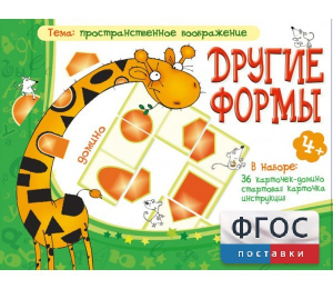 Другие формы - fgospostavki.ru - Артём