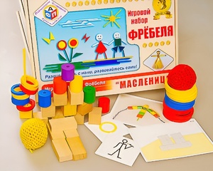 Игровой набор Фребеля "Масленица" (серия "Праздники") - fgospostavki.ru - Артём