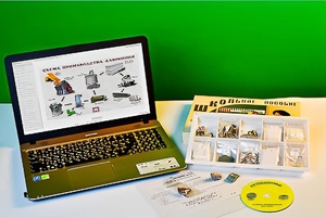 Коллекция натурально-интерактивная "Алюминий" - fgospostavki.ru - Артём