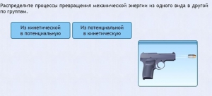 Интерактивные курсы. Физика 9 класс. Расширенный. - fgospostavki.ru - Артём