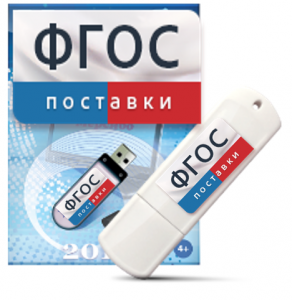 Программно-дидактический комплекс "Мерсибо Интерактив" для сенсорных панелей - fgospostavki.ru - Артём