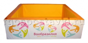 Сухой бассейн "Вообразилия" квадратный с шелкографией - fgospostavki.ru - Артём