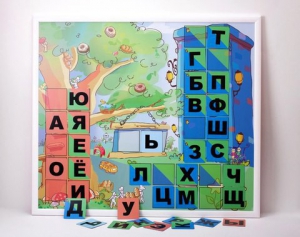 Магнитная доска "Город букв" - fgospostavki.ru - Артём