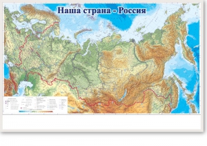 Магнитно-маркерная доска "Наша страна Россия" - fgospostavki.ru - Артём