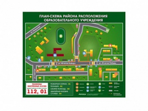 Панно магнитно-маркерное "План-схема района расположения образовательной организации" - fgospostavki.ru - Артём