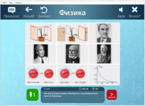 ОС3 Физ IQ 2.0 - fgospostavki.ru - Артём
