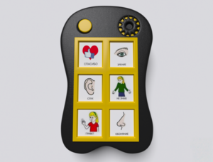 Игровой коммуникатор «Гоу!» 6+ - fgospostavki.ru - Артём