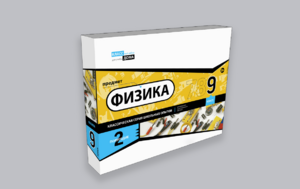 Набор для опытов "Физика 9 класс 2 полугодие" - fgospostavki.ru - Артём