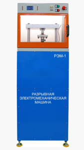 Экспериментальная установка «Разрывная машина» на 5 тонн - fgospostavki.ru - Артём
