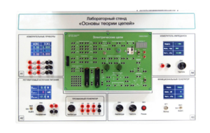 Лабораторный стенд «Основы теории цепей» - fgospostavki.ru - Артём