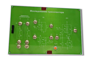 Сменная панель «Исследование преселектора» - fgospostavki.ru - Артём