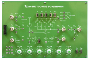 Сменная панель «Транзисторные усилители» - fgospostavki.ru - Артём