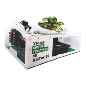 Образовательный набор "Умная мини-теплица" М1 ЙоТик 32 - fgospostavki.ru - Артём