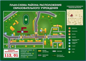 Стенд "План-схема района расположения образовательной организации" - fgospostavki.ru - Артём